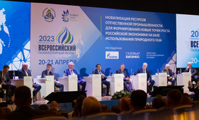 Важнейшей задачей Форума является обсуждение новых контуров международного сотрудничества в области применения природного газа
