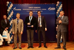 Церемония награждения победителей смотра-конкурса «Лучший оператор ГРС ПАО „Газпром“ — 2016».