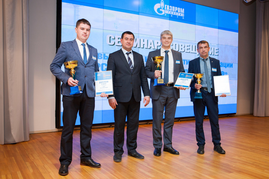 Победители конкурса «Лучшая служба по эксплуатации газораспределительных станций» за 2018 год