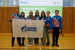 Закрытие II Экологического лагеря ПАО «Газпром»