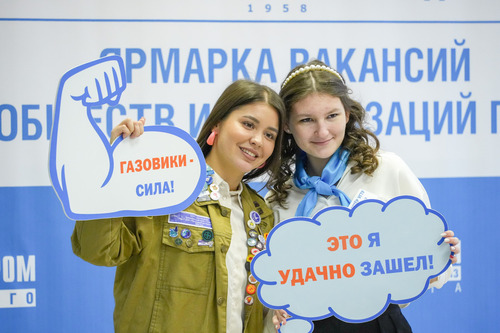 Ярмарку вакансий дочерних обществ и организаций ПАО «Газпром» посетили студенты и преподаватели Ухтинского государственного технического университета. 7 декабря 2023 год, г. Ухта (Республика Коми).