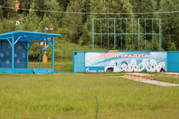 Концертная площадка детского спортивно-оздоровительного лагеря «Радуга» ООО «Газпром трансгаз Ухта»