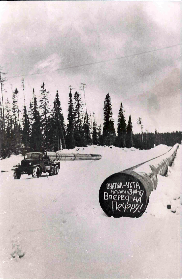 Строительство газопровода «Сияние Севера», 1967 г.