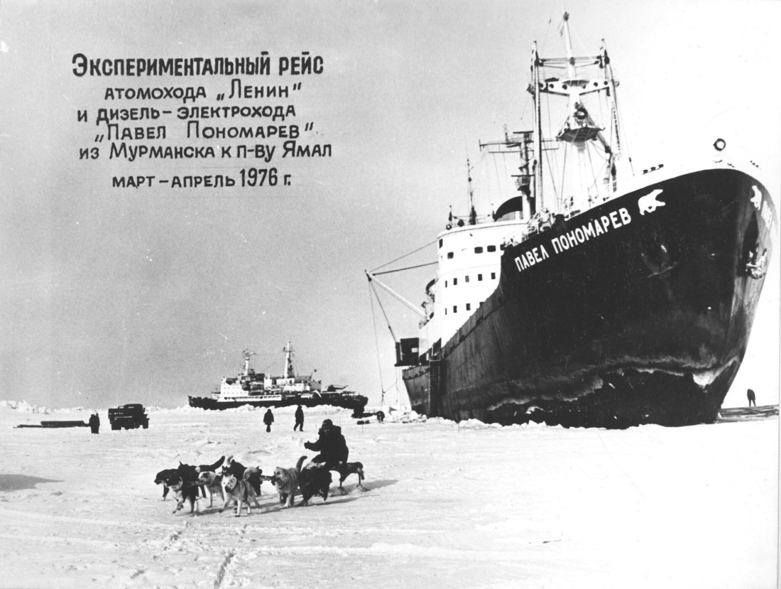 Первый караван на Ямал. 1976 г.