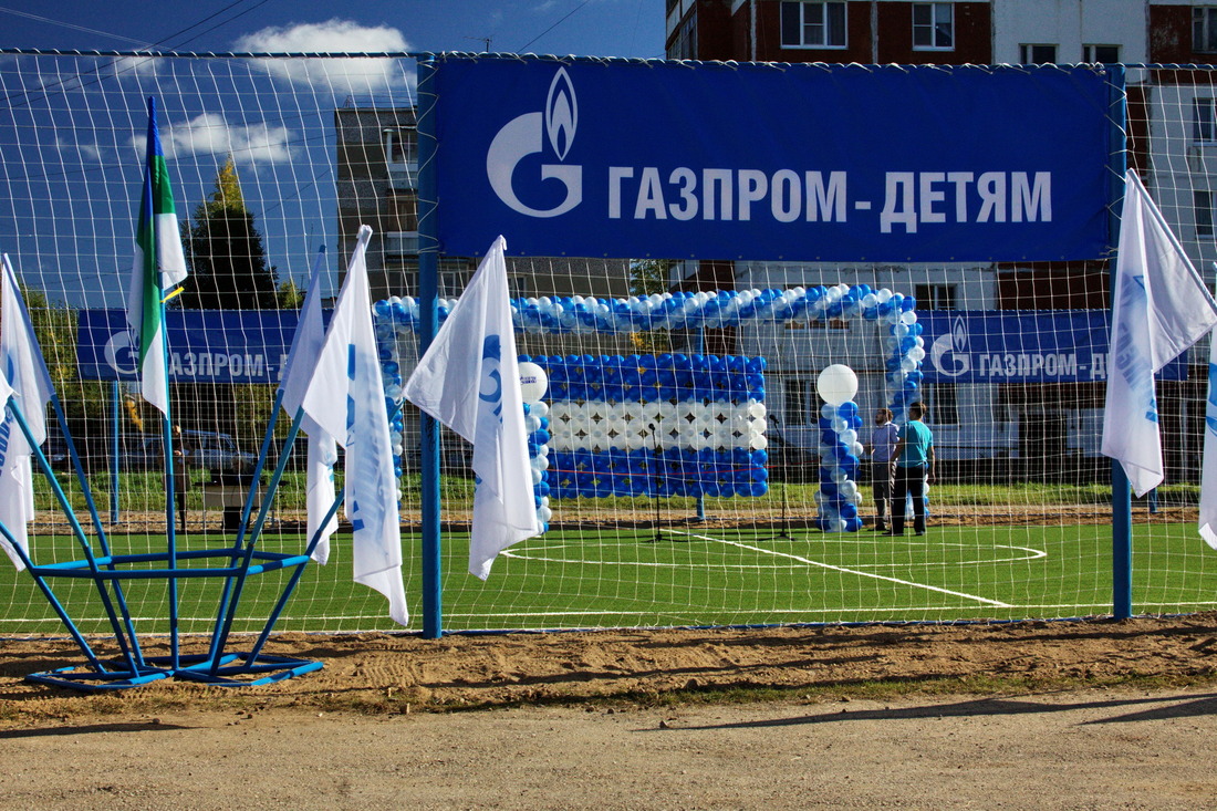 16 сентября 2013 года на территории Ухтинского технического лицея имени Геннадия Рассохина состоялось торжественное открытие многофункциональной спортивной площадки, построенной в рамках программы «Газпром — детям»