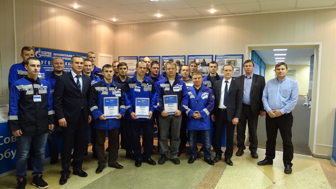 Участники конкурса «Лучший электромонтер по ремонту и обслуживанию электрооборудования»